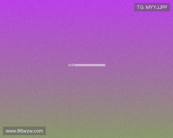 2026年最受欢迎的在线观看直播平台推荐与选择指南 2026年最受欢迎的在线观看直播平台推荐与选择指南